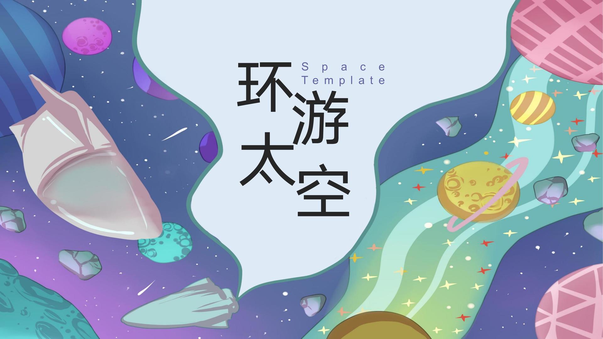 影像项目《夜行者》